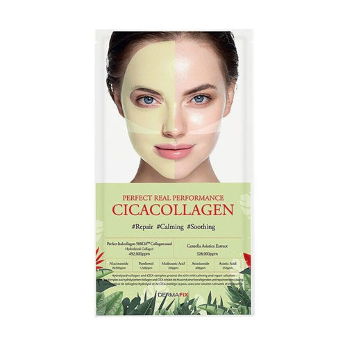Picture of CICACOLLAGEN MASK